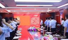 蒲白建庄矿业：精准“把脉”，扎实推进党支部标准化建设工作