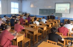 航锦科技举办班组长安全教育培训