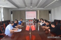 凉城供电分局召开2020年普考动员会