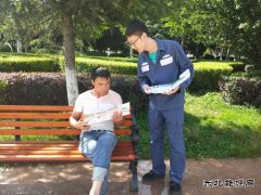 会泽供电局开展“国企开放日(社会责任日)”宣传活动