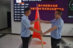 朱家河煤矿党员突击队用行动凸显“先锋”作用