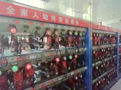 蒲白西固煤业：温馨话语上灯架 亲人期盼记心间