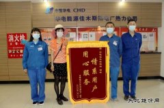 情系用户 用心服务