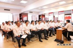 【党旗飘扬】义县供电分公司：开展形势任务教育活动