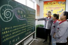 潞安焦化：营造清朗向上的网络舆论环境（附图）