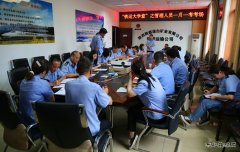 蒲白铁运公司“三个一”推进管理人员综合素质再提升