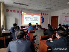 陕北矿业涌鑫公司：把方向、细管控、聚合力，激发企业发展最强音