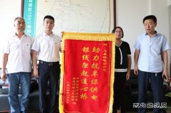 义县供电分公司：供电员工连夜为105户断水村民通上了“救命电”