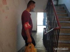 防控疫情、不忘初心、志愿同行