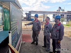 潞安焦化：争做制止餐饮浪费的践行者（附图）