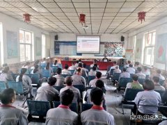 潞安焦化：开展从业人员全员培训活动