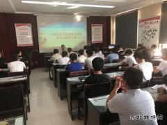 陕北矿业涌鑫公司：“党建+”模式激发党建新活力