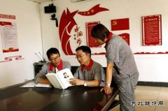 潞安焦化：深入学习宣传《习近平谈治国理政》（附图）