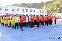 潞宁公司2020年职工篮球赛开赛