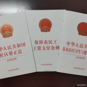 蒲白煤矿运营公司：开展“知法、执法”赠书活动