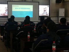 南露天煤矿穿爆部开展钻机GPS系统使用专题培训