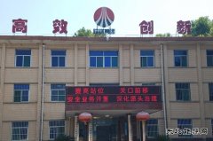 西固煤业：“静动”文化同台唱戏 强基固本鏖战“百安”