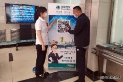 佳木斯供电公司：“网上国网”软件APP  足不出户享便捷电力