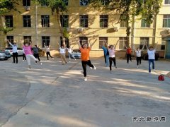 社区全员健身  提高后勤服务