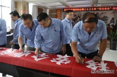 蒲白西固煤业：“硬举措”为“百安”活动加上安全锁