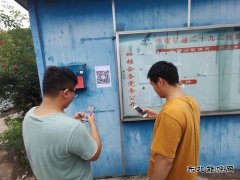 中煤三建二十九处黄陵项目部打通职工上网“最后一公里”