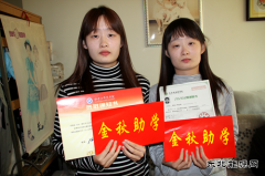 兴凯湖电业公司：“金秋助学”圆双胞胎女儿求学梦