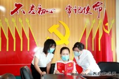 兴凯湖电业公司：让《民法典》成为企业提升服务的助推器