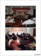 白水马南联合掀起学习《习近平谈治国理政》第三卷热潮