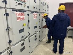 黑龙江漠河古莲煤矿66千伏输变电工程提前投产