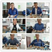 蒲白热电公司：光盘打卡挑战，等你来