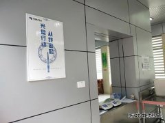 会泽供电局坚决制止餐饮浪费行为落实“光盘行动”