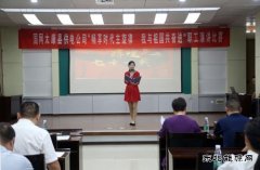 太康县供电公司：开展演讲比赛迎国庆