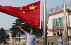 安徽雷鸣科化举行升旗仪式为新中国成立71周年庆生
