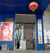 蒲白中心社区  突出“服务”促提升  围绕“中心”塑形象