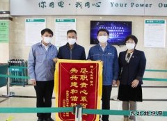 国网大庆安达供电公司：温暖服务暖人心