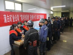 蒲白西固煤业：“四大套餐”助力矿井安全生产“花好月圆”