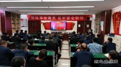 蒲白建庄矿业：“实”字当头，倾力浇筑“百安”铜墙铁壁