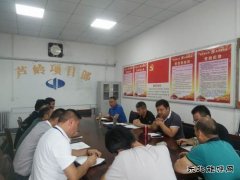 中煤三建二十九处副处长林建到芦岭项目部检查指导工作