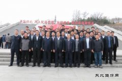 煤矿运营公司党政在红色照金召开现场会