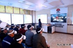 蒲白建庄矿业：VR虚拟技术+，开启安全警示教育新模式