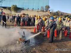 潞安焦化：消防“大练兵”提升实战能力