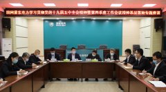 乌供电：举办国网蒙东电力第四季度工作会议精神基层落地专题座谈