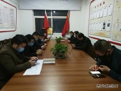 煤矿运营公司第二项目部党支部“线上+线下”同学习 共进步