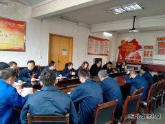 中心社区召开“话安全”班组长恳谈会