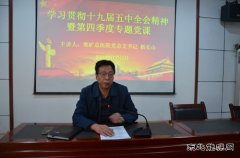 邯矿总医院深入学习贯彻党的十九届五中全会精神助力医院振兴发展