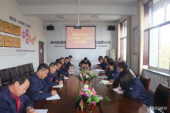 陕煤蒲白煤化运营公司：掀起学习贯彻党的十九届五中全会精神热潮