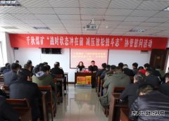 千秋煤矿：解压漫画鼓斗志  汇聚信心再出发