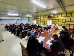 中煤三建二十九处古城项目部成功召开一届一次职工代表大会