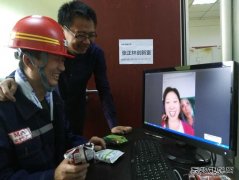 蒲白矿业：煤矿运营公司：矿嫂“云上”嘱安全