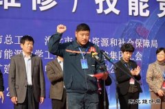 中煤三建二十九处：技能大比武 岗位显身手